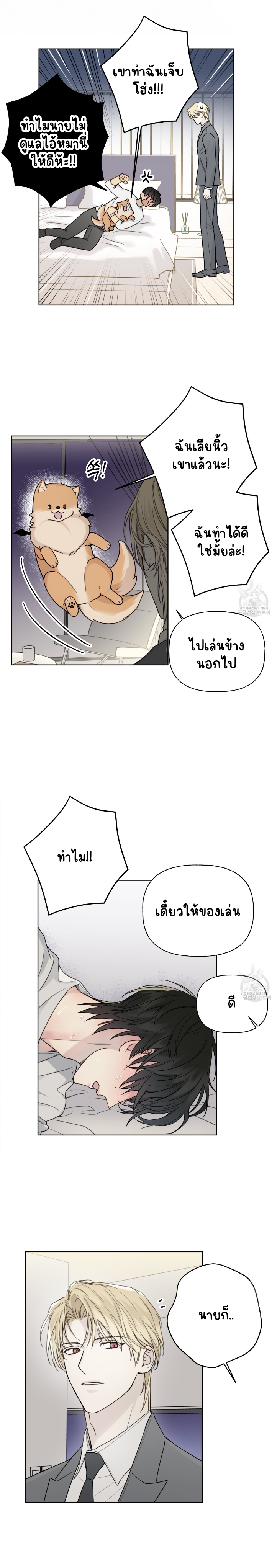 Guiding Hazard 8-13